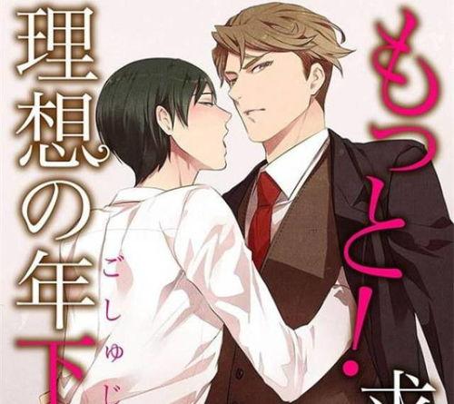 狠狠干漫画,漫画中的激情与冒险