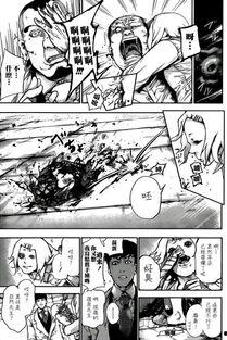 什造的漫画,奇幻冒险之旅